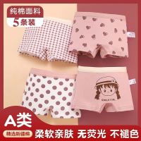 儿童内裤女纯棉不夹屁屁平角女童宝宝大童小孩小女孩婴儿四角短裤