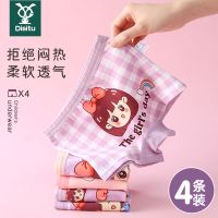 迪斯兔儿童内裤纯棉女童平角四角全棉宝宝3女孩5中大童100%不夹PP