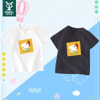 迪斯兔纯棉男女童短袖T恤2022夏新款宽松简约盐系可爱圆领上衣