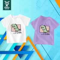 迪斯兔2022夏新款纯棉男女童装恐龙印花短袖T恤个性创意圆领上衣