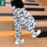 迪斯兔儿童夏季防蚊裤薄款女童灯笼裤男童裤子宽松运动休闲长裤潮