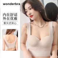 Wonderbra吊带背心女内搭性感美背冰丝无痕抹胸防走光内衣带胸垫