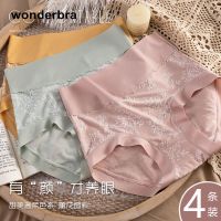 WONDERBRA高腰内裤无痕收腹提臀束腰纯棉蚕丝抗菌少女透气三角裤