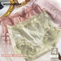 WONDERBRA蕾丝内裤中腰冰丝无痕少女纯欲透气纯棉抗菌裆三角短裤