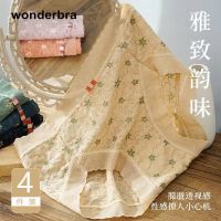 WONDERBRA内裤抗菌含桑蚕丝透气中腰性感蕾丝无痕少女生三角裤薄