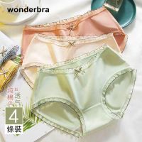 WONDERBRA内裤女士夏季薄款纯棉抗菌裆无痕少女生甜美三角短裤头
