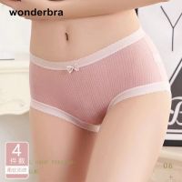 WONDERBRA内裤女夏季薄款纯棉抗菌裆女士中腰女生无痕少女三角裤