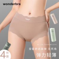 WONDERBRA女士内裤女夏季薄款平角大码无痕纯棉抗菌裆提臀短裤女