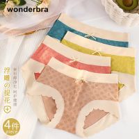 WONDERBRA无痕内裤女士中腰性感纯欲透气纯棉抗菌全棉裆短裤头女