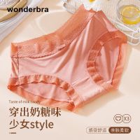 Wonderbra少女内裤蕾丝边撞色中腰包臀舒适蚕丝抑菌裆女士三角裤