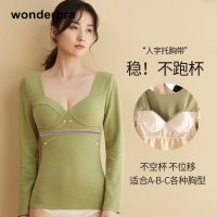 Wonderbra保暖背心女式冬季带胸垫上衣内穿内衣德绒打底衫秋衣