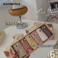 WONDERBRA6条装奶油玫瑰润肤内裤糖果色中腰弹力舒适抑菌三角裤女