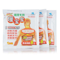 小林 肩颈专用暖宝宝 独特U型设计 内装3片