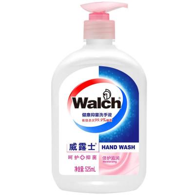 威露士(walch) 健康抑菌洗手液(倍护滋润) 525ml