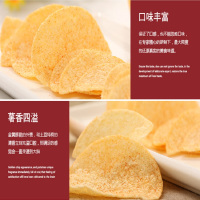 达利园可比克家乡鸡味薯片105g
