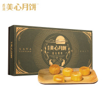 美心流心奶黄月饼礼盒360g