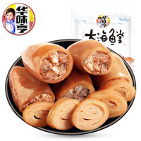 华味亨鱿鱼仔100g