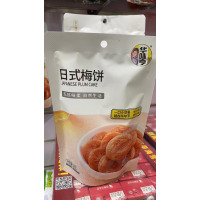 华味亨陈皮梅饼52g