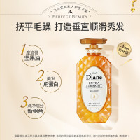 黛丝恩致美摩洛哥油护发素滋润顺滑450ml