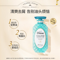 黛丝恩致美摩洛哥油护发素去屑清爽450ml