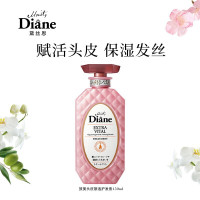 黛丝恩致美摩洛哥油护发素头皮赋活450ml