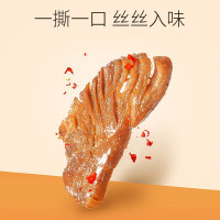 劲仔手撕肉干五香味12g