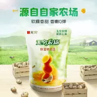 无穷海盐焗鹌鹑蛋70g
