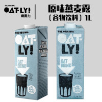 OATLY原味燕麦露(谷物饮料)1l