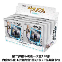 卡游卡牌斗罗大陆1元包