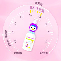 啵乐乐洗护三合一花香味