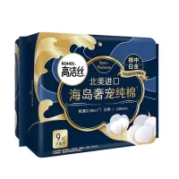 高洁丝海岛奢宠纯棉240mm8片
