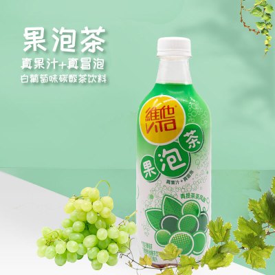 维他气泡白葡萄茶500ml