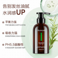 菲诗蔻茶树洗发水450mL