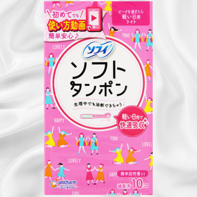 尤妮佳苏菲导管式内置卫生巾粉色10支装