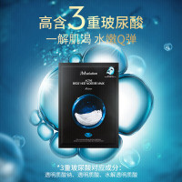 肌司研悦活沁润燕窝面膜 30ml*10