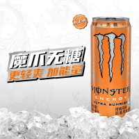 魔爪无糖柑橘风味能量风味饮料330ml
