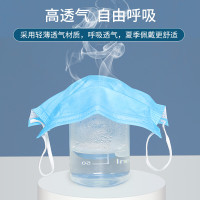 青雨一次性防护口罩20支/袋