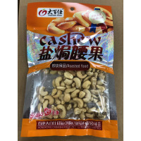 大百仕盐焗腰果100g
