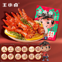 王小卤虎皮凤爪椒麻味210g