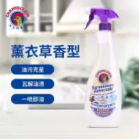 大公鸡去污清洁喷雾(紫色薰衣草)625ml