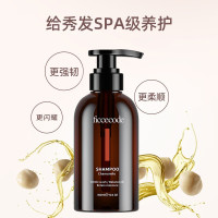 菲诗蔻坚果油洗发水450ml