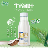 乐百氏生榨椰汁植物蛋白饮料245ml