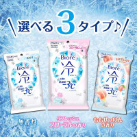 日本原装进口花王碧柔冷感湿巾花香味20枚