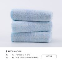 洁丽雅彩色底格毛巾6634