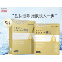 森田胜肽提升面膜30g*5片