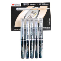 晨光0097迷你中性笔