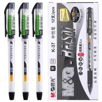 晨光K37中性笔 0.38(黑)