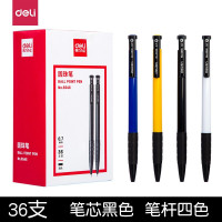 得力6546黑色圆珠笔