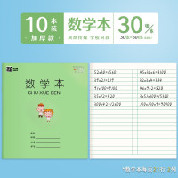 凤凰传媒3-6年级数学本