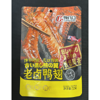 馋几口老卤鸭翅 72g